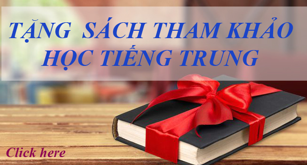http://hoctiengtrungquoc.com.vn/qua-tang-sach-hoc-tieng-trung