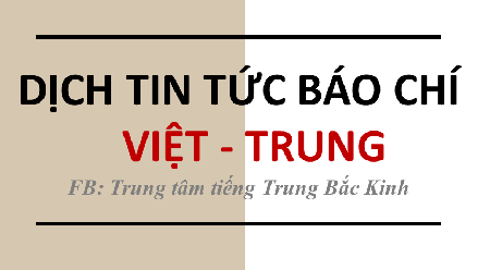 Luyện dịch tin Việt Trung 01