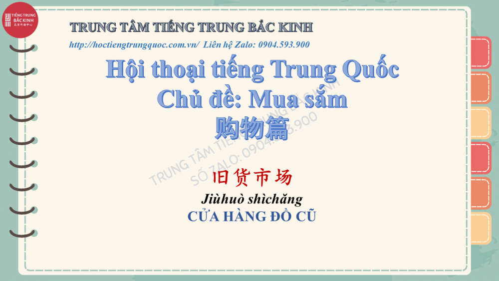 Hội thoại tiếng Trung: Phần 3 Mua sắm - Chợ đồ cũ