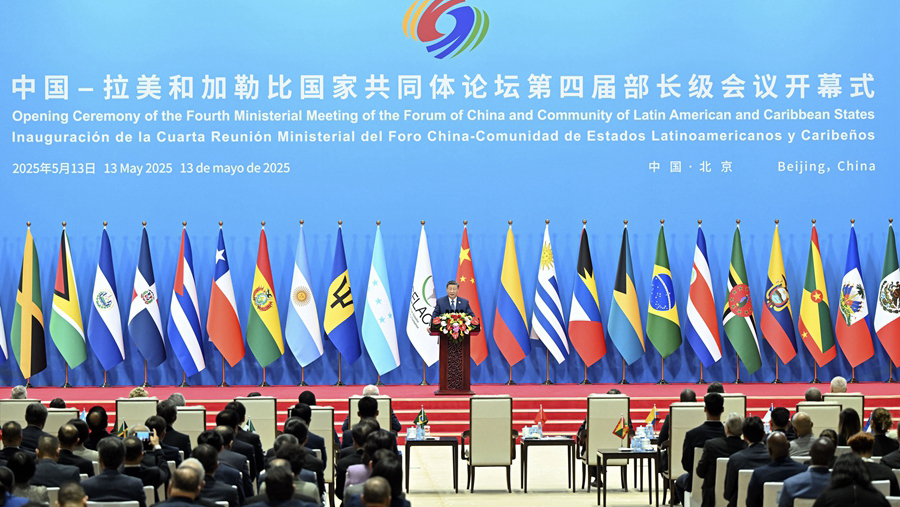 Hội nghị Bộ trưởng Diễn đàn Trung Quốc-Mỹ La tinh-Caribe