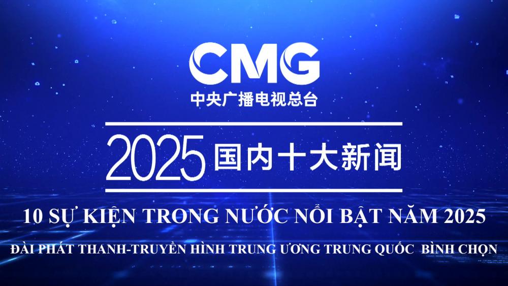 Mười sự kiện nổi bật của Trung Quốc năm 2025