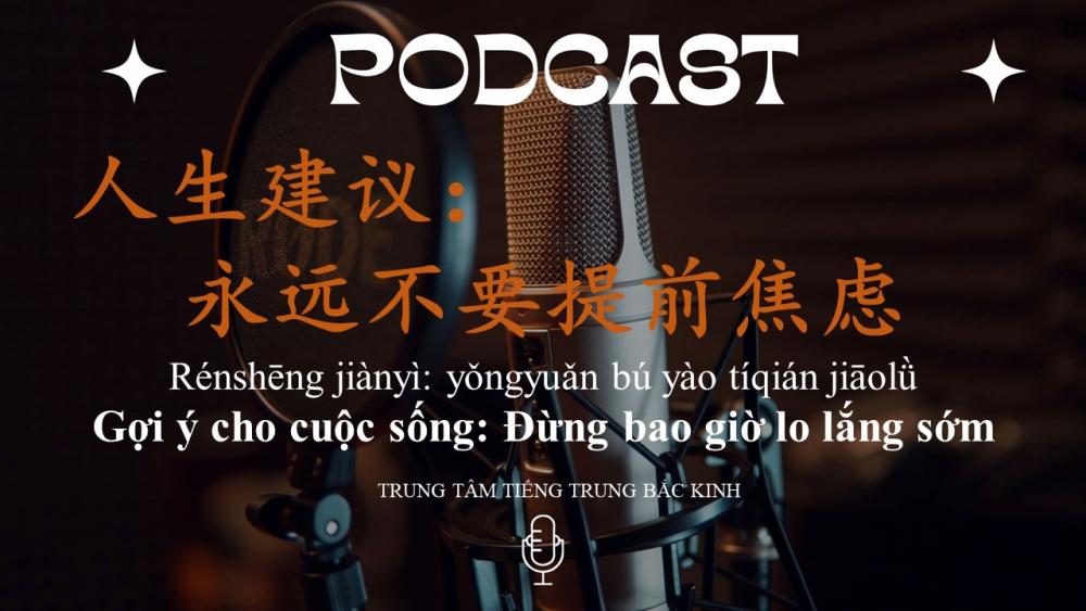 Gợi ý cho cuộc sống Đừng bao giờ lo lắng sớm